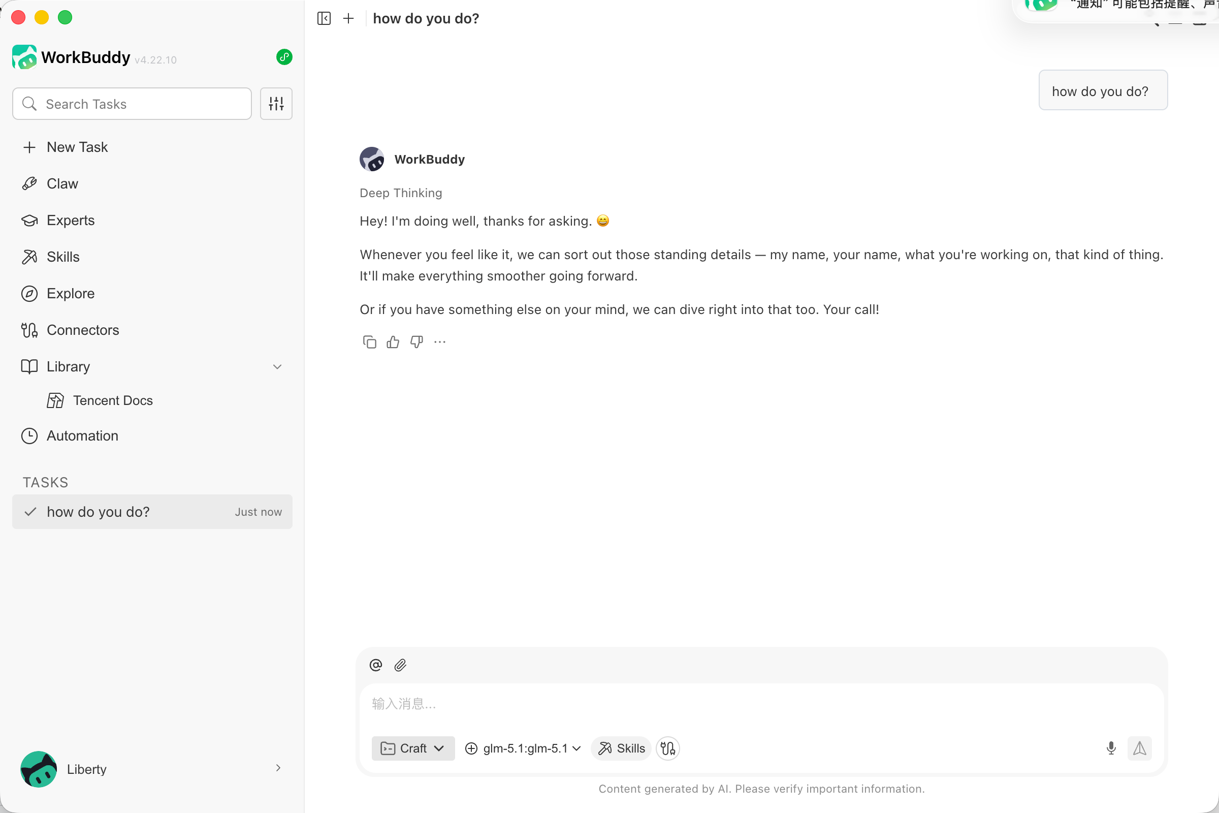 WorkBuddy chat session showing a successful response from a Sigma custom model